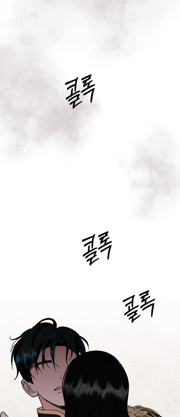 75 페이지