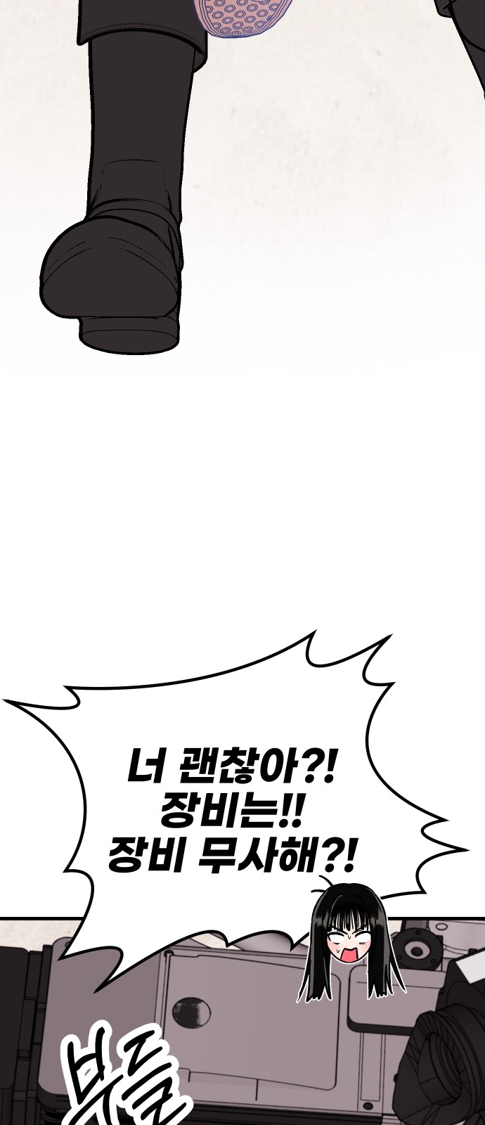77 페이지