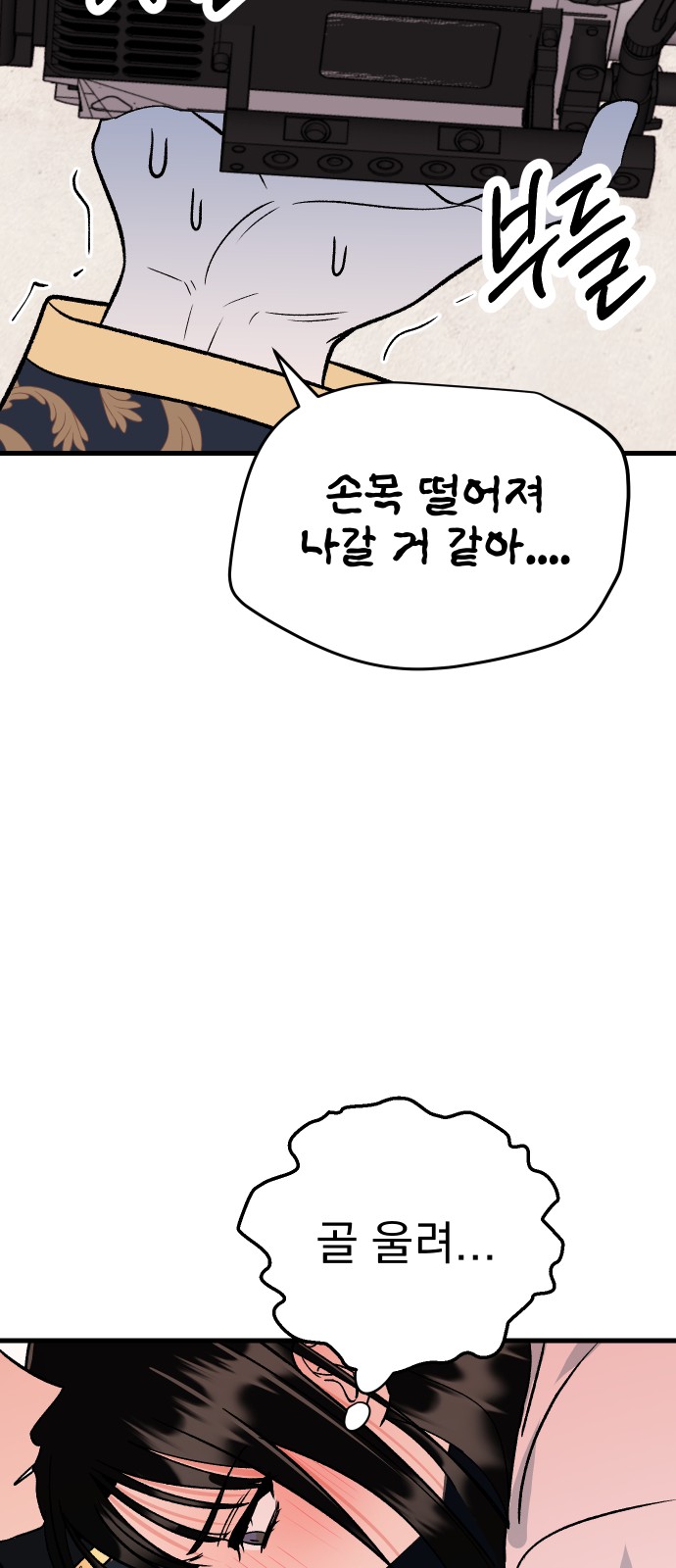 78 페이지