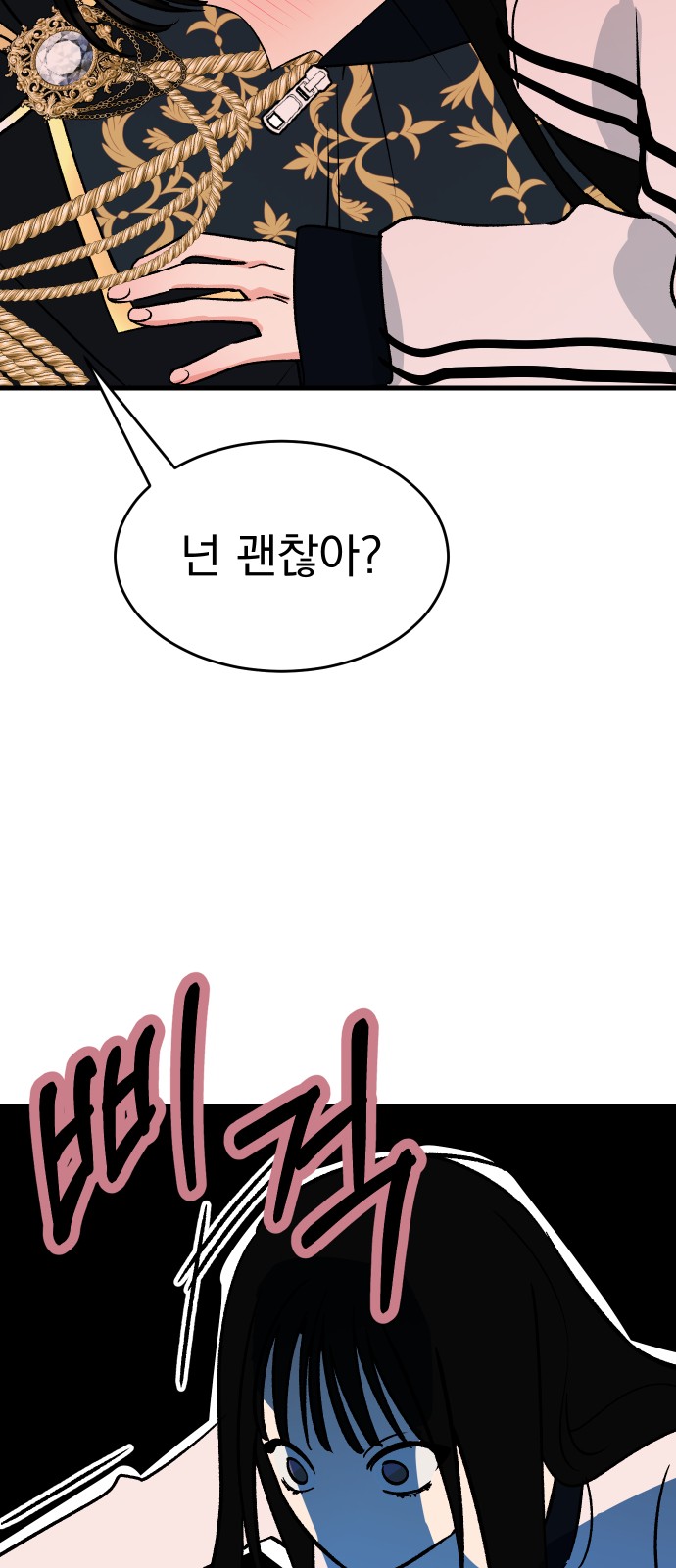 79 페이지