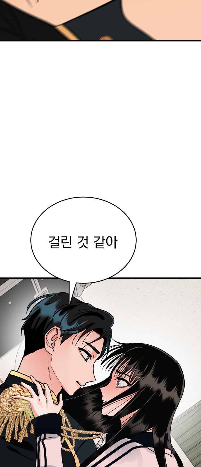 82 페이지