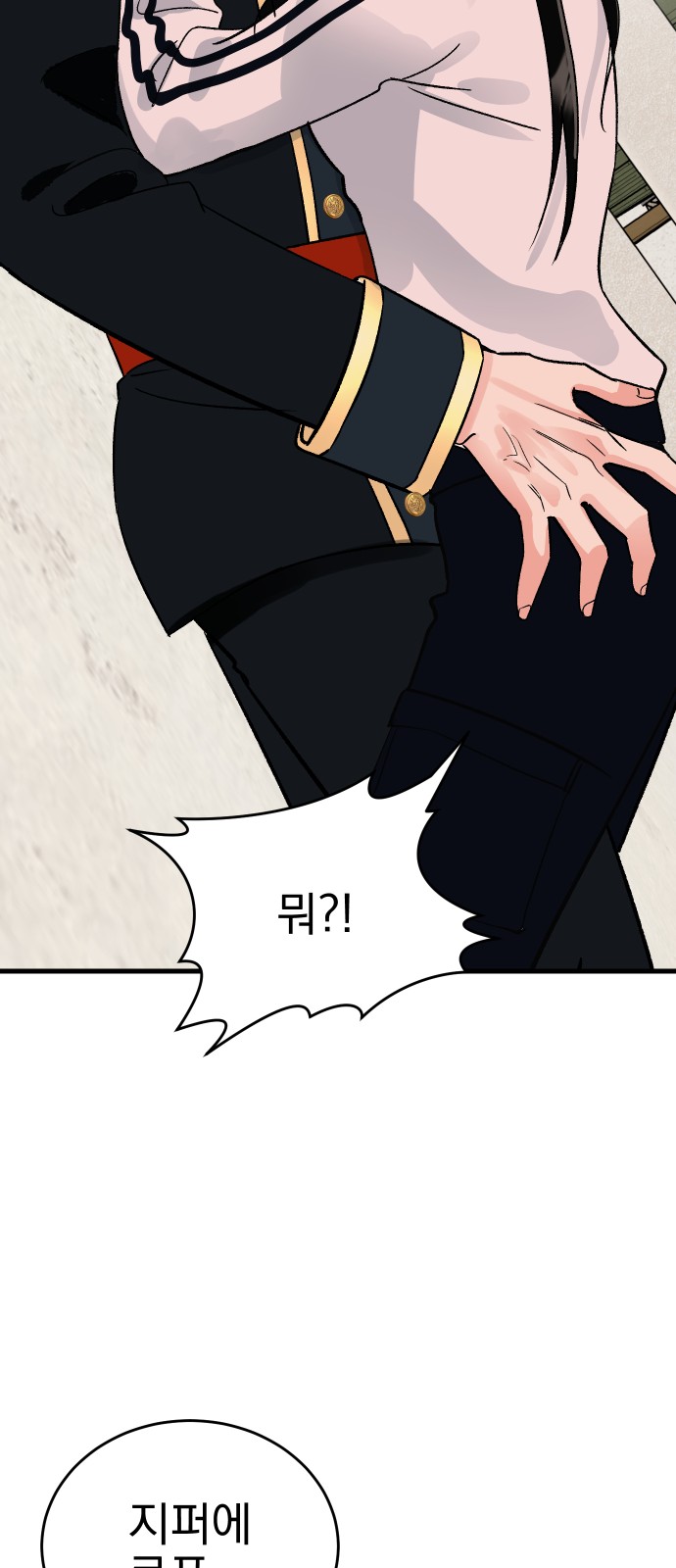 83 페이지