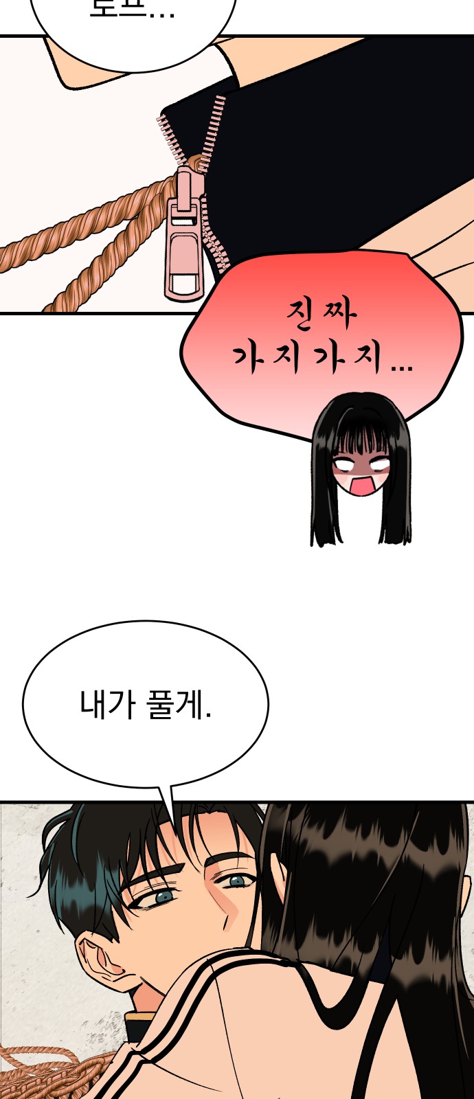 84 페이지