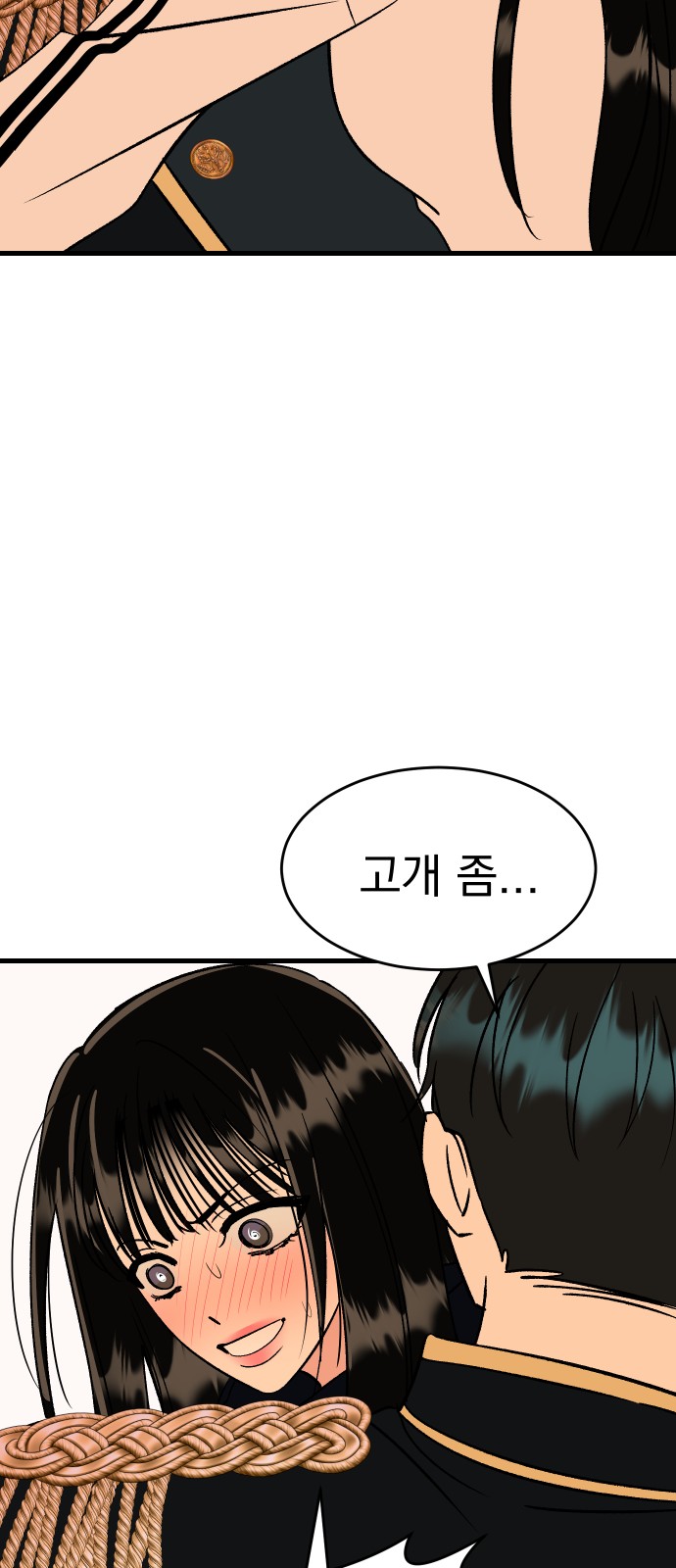 85 페이지