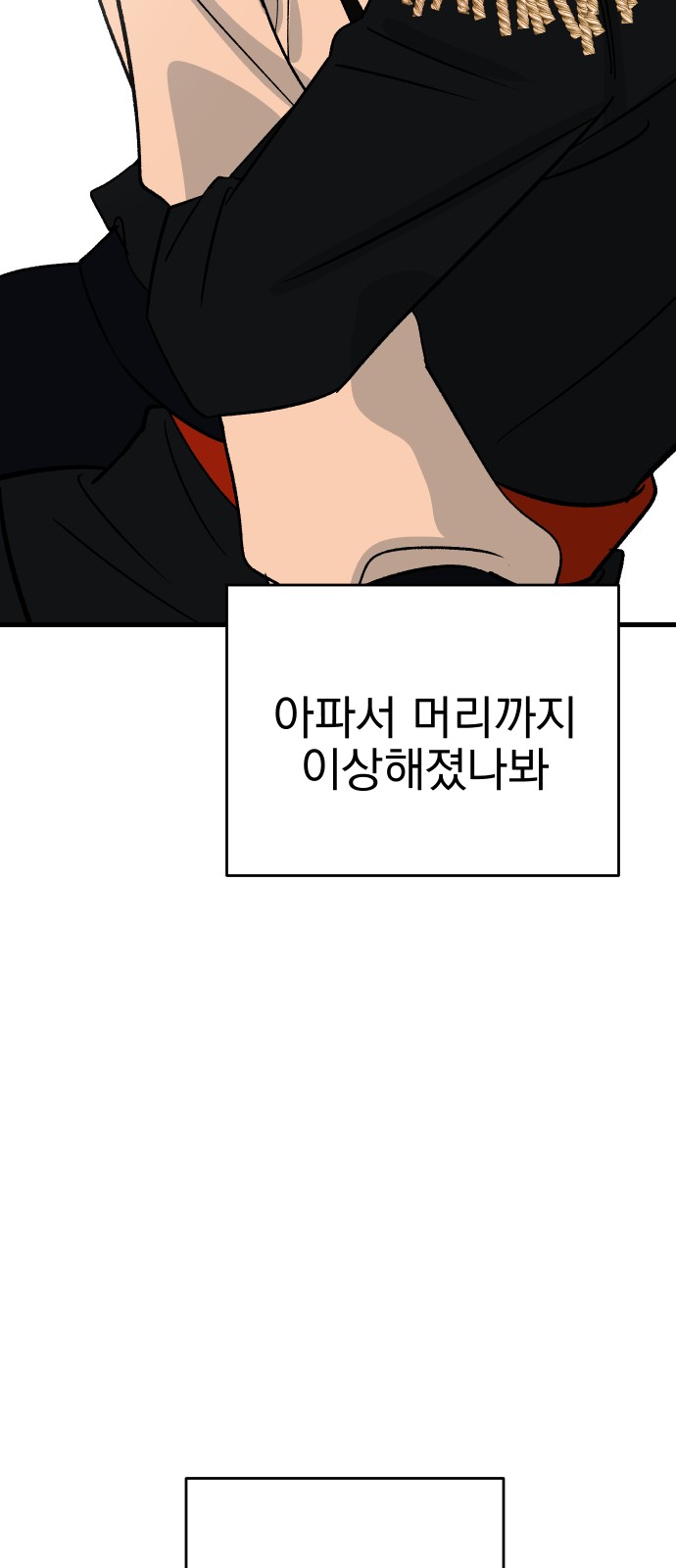 87 페이지
