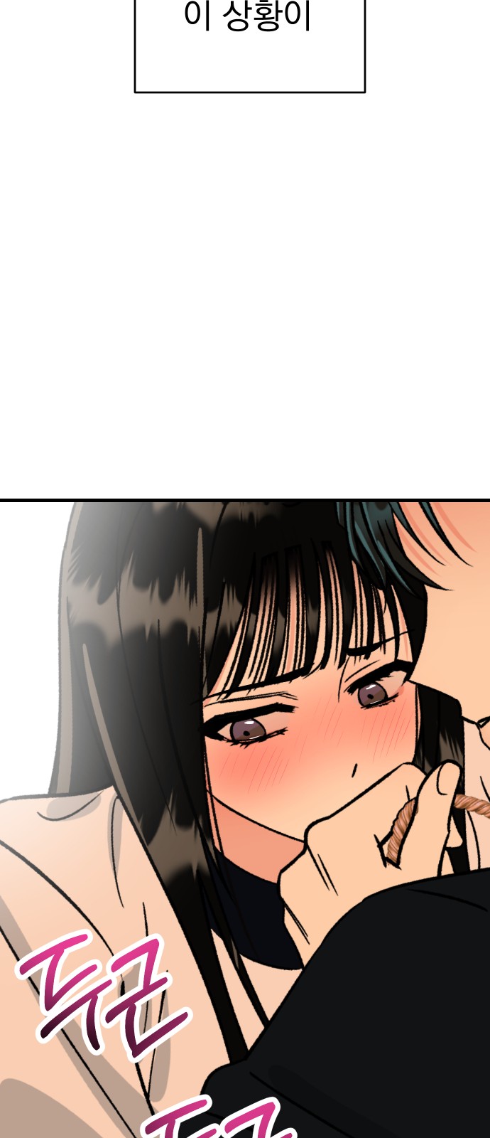 88 페이지