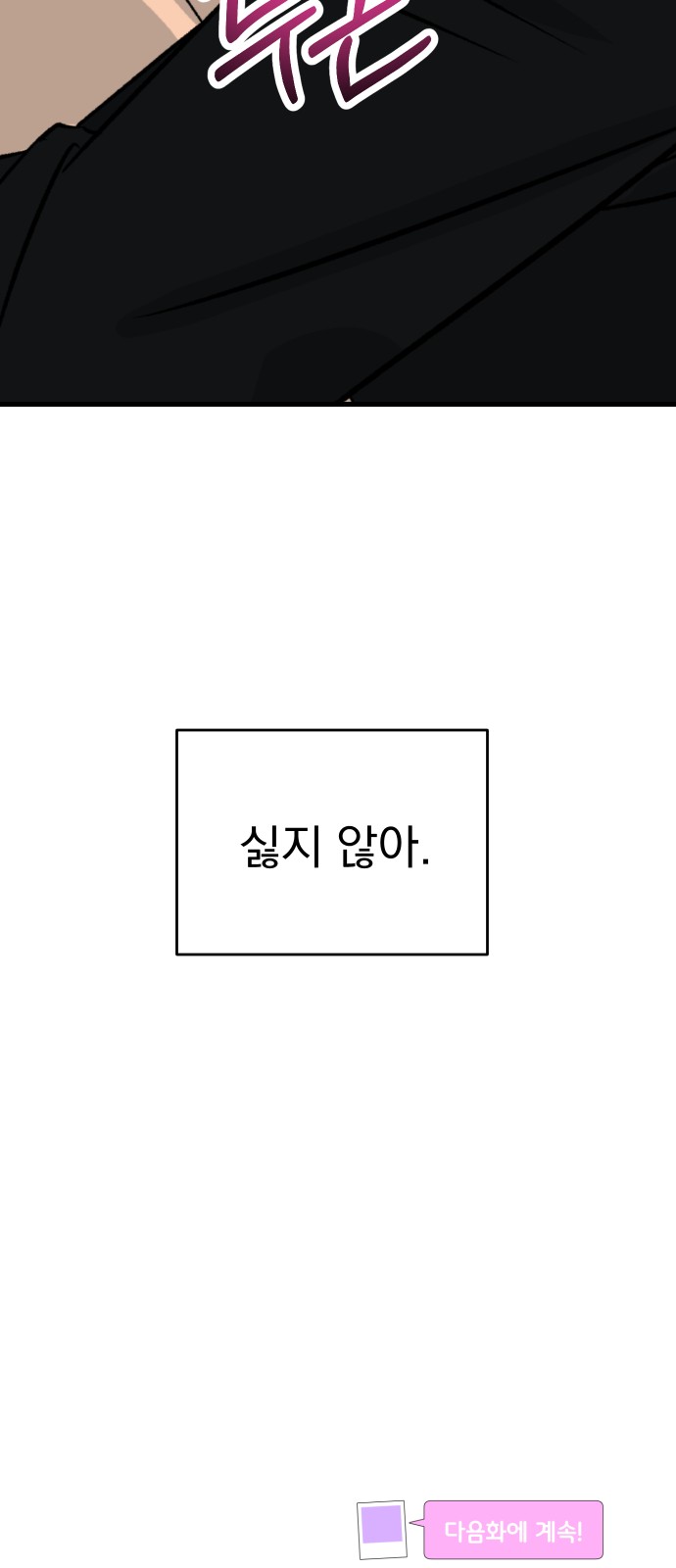 89 페이지