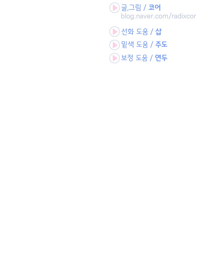 90 페이지