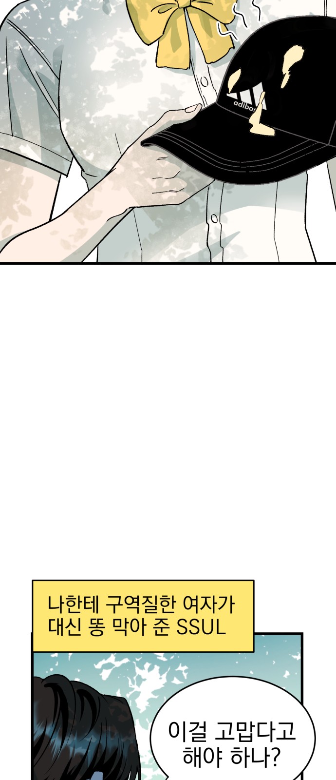 11 페이지