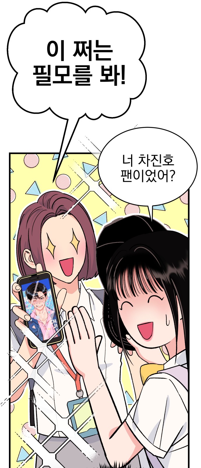 26 페이지