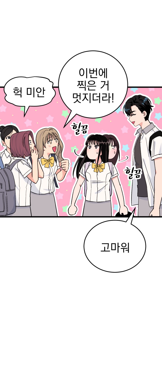 34 페이지