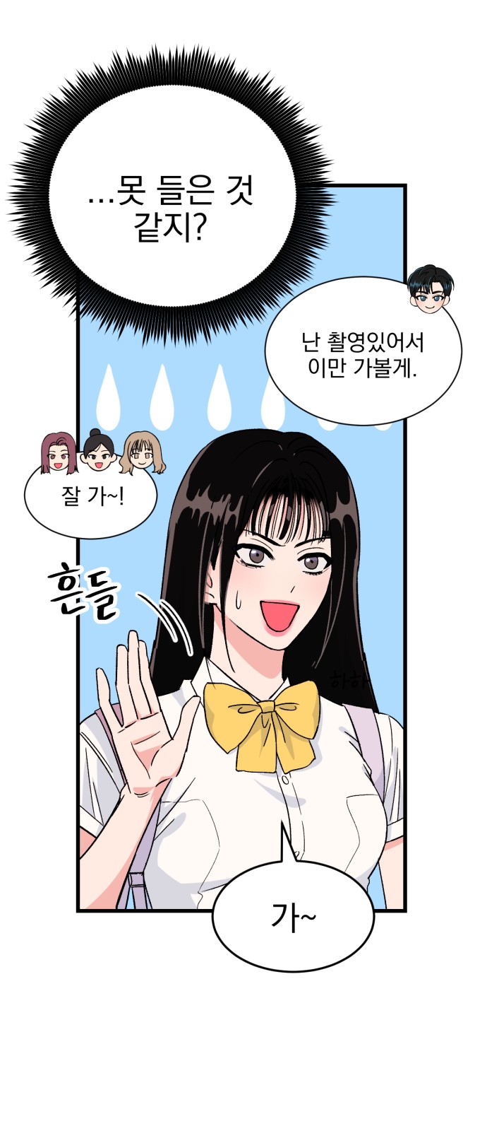 35 페이지
