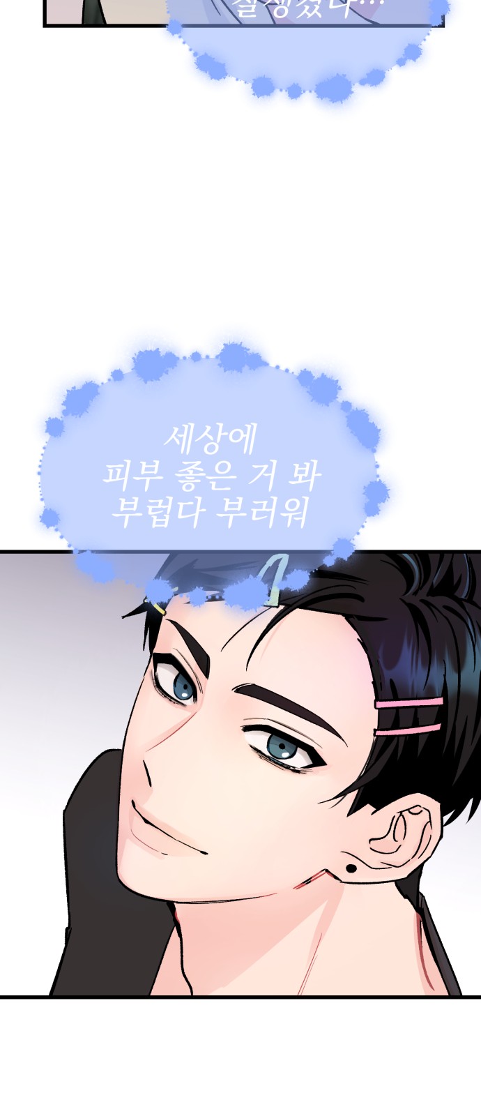 44 페이지