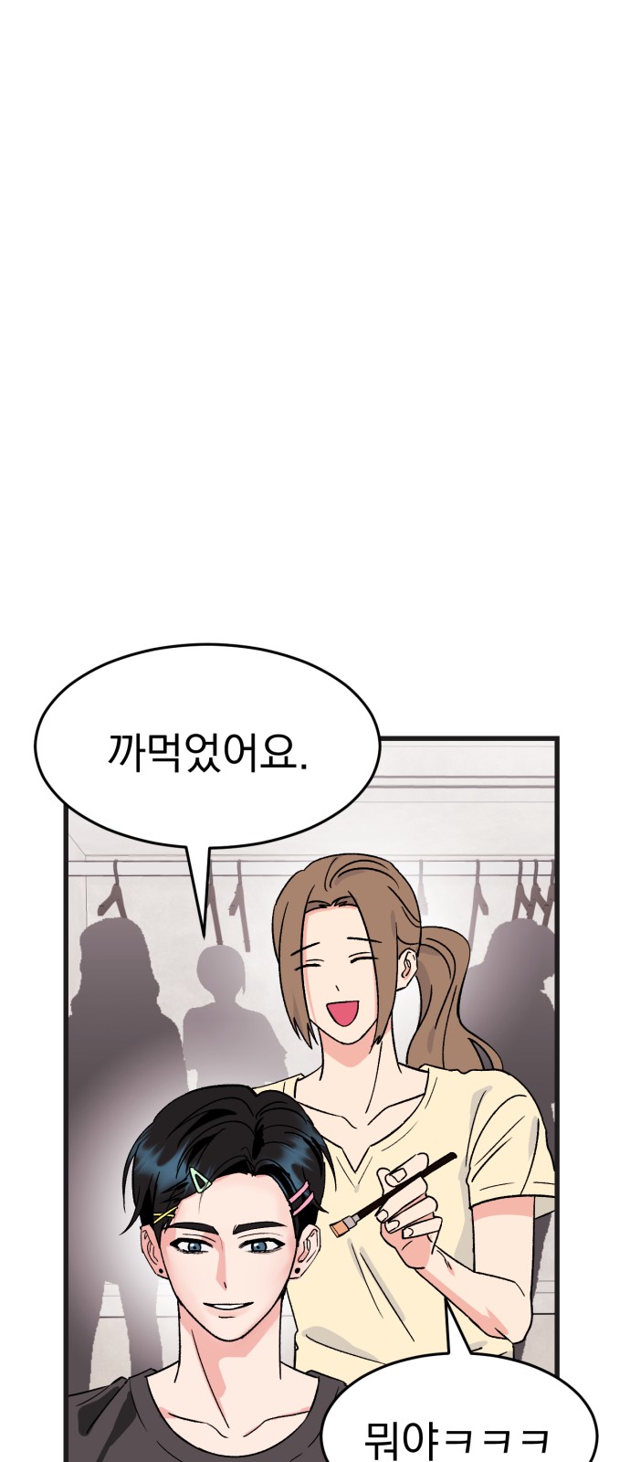 45 페이지