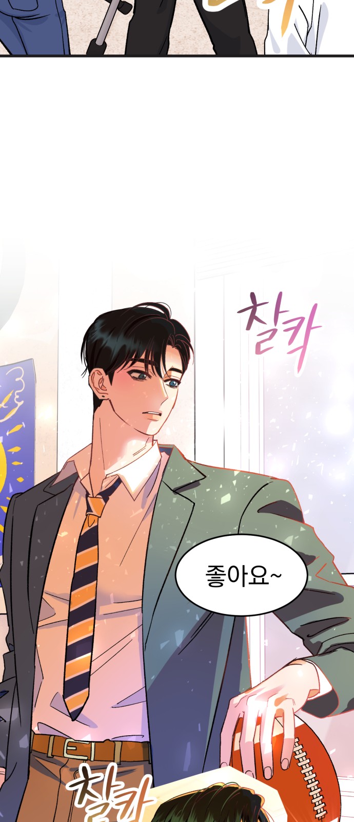 50 페이지