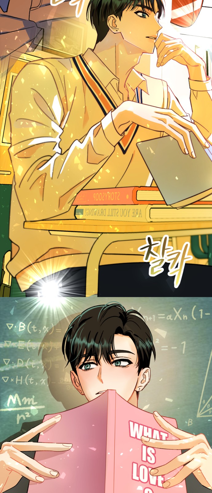 51 페이지