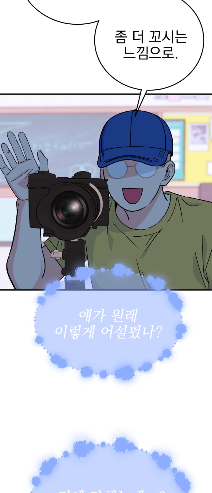 55 페이지