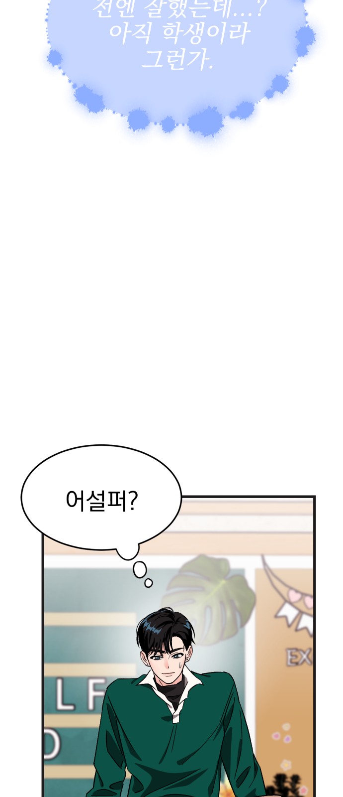 56 페이지