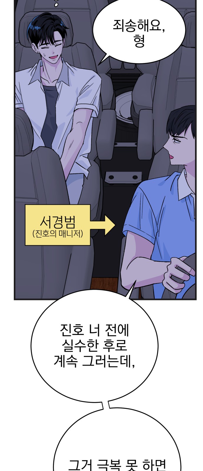 69 페이지