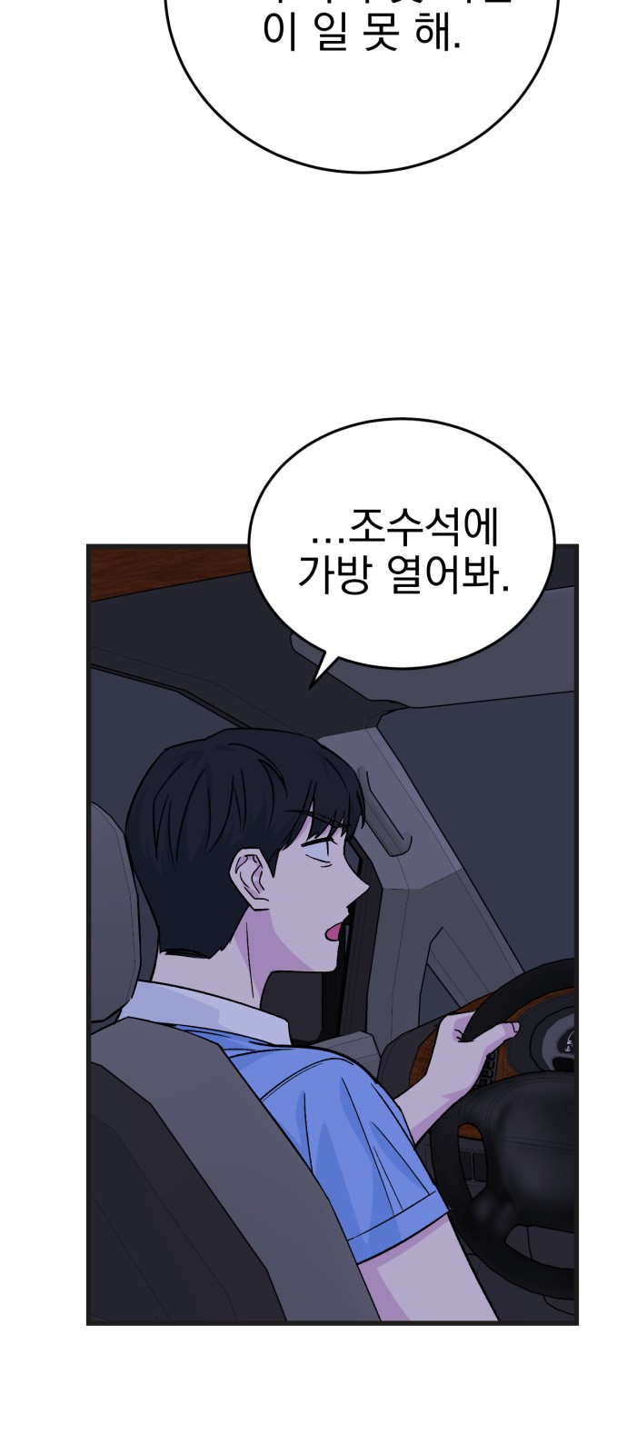 70 페이지