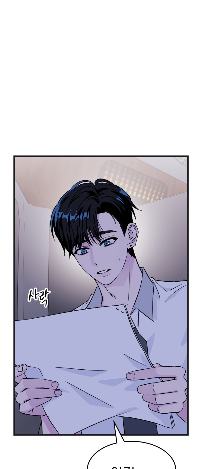 71 페이지