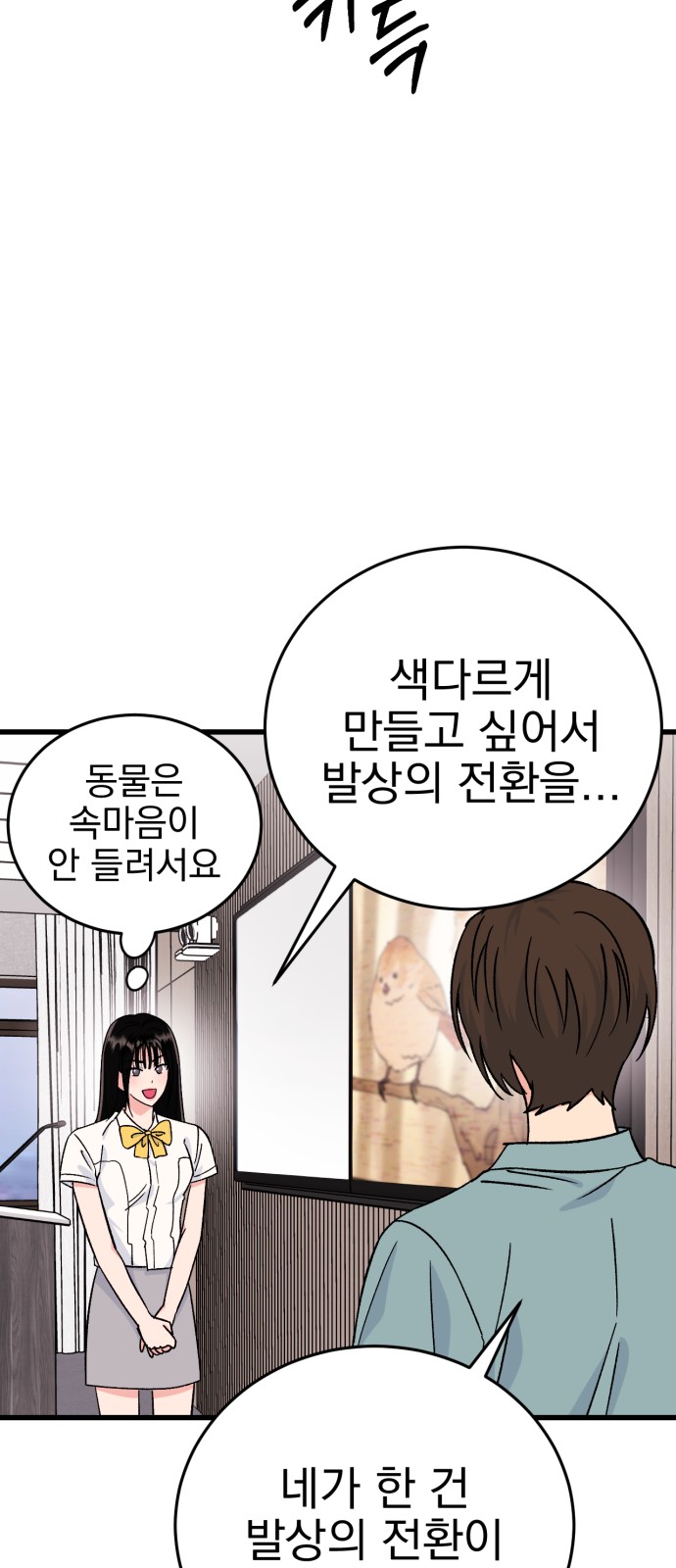 76 페이지
