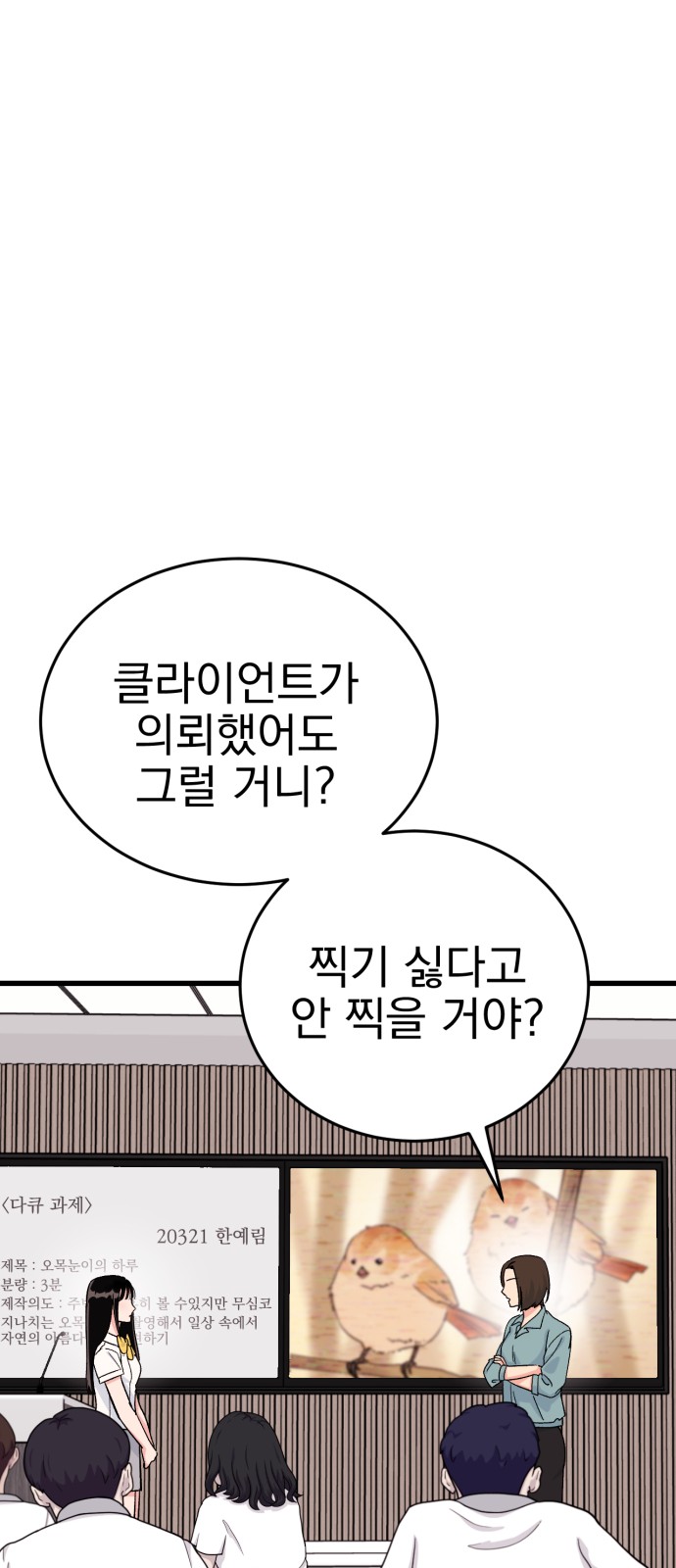 78 페이지