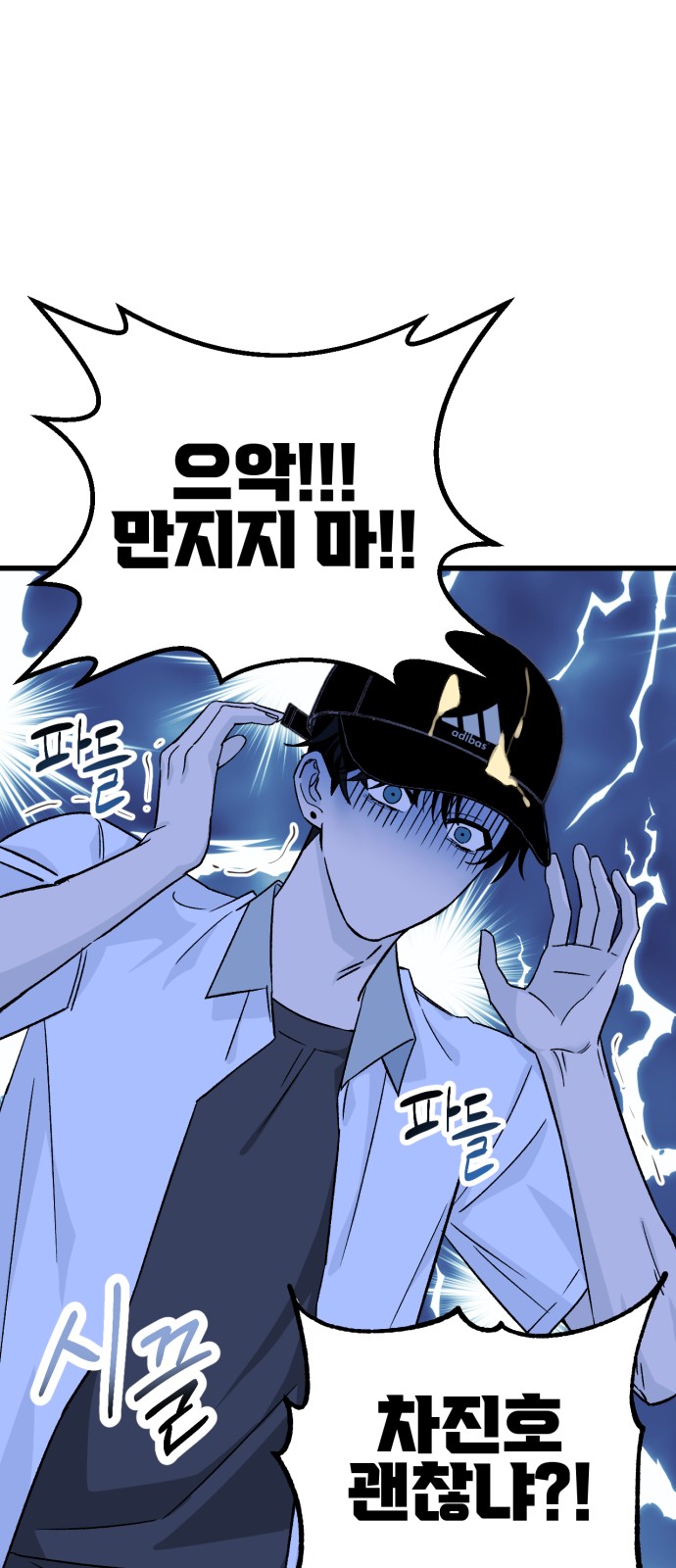 8 페이지