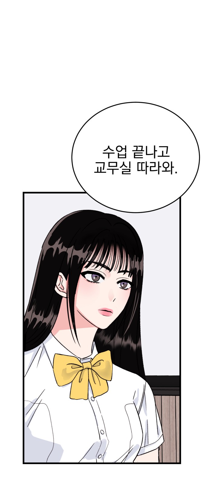 80 페이지