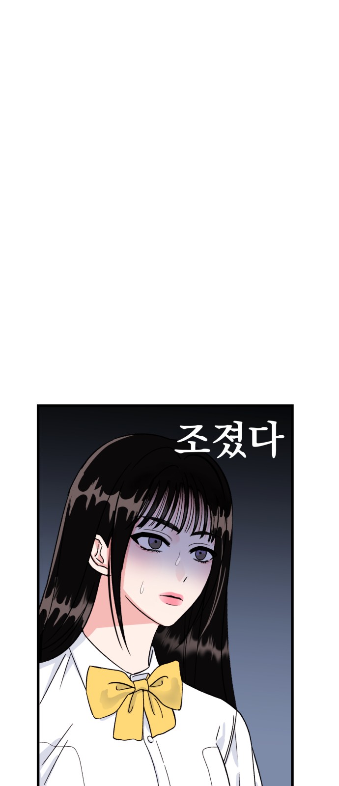 81 페이지