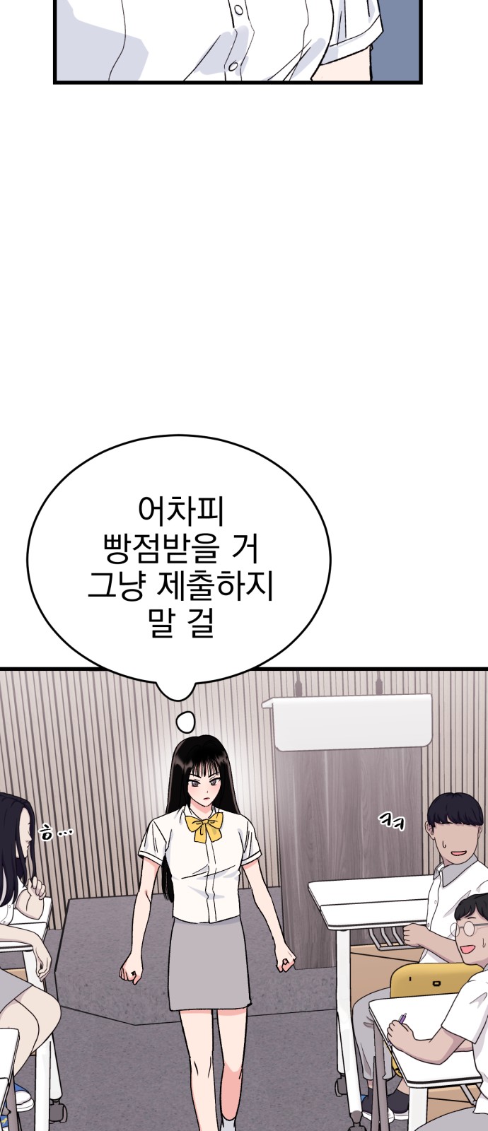 82 페이지