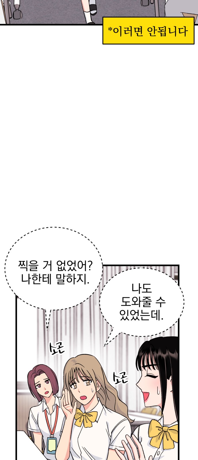 83 페이지