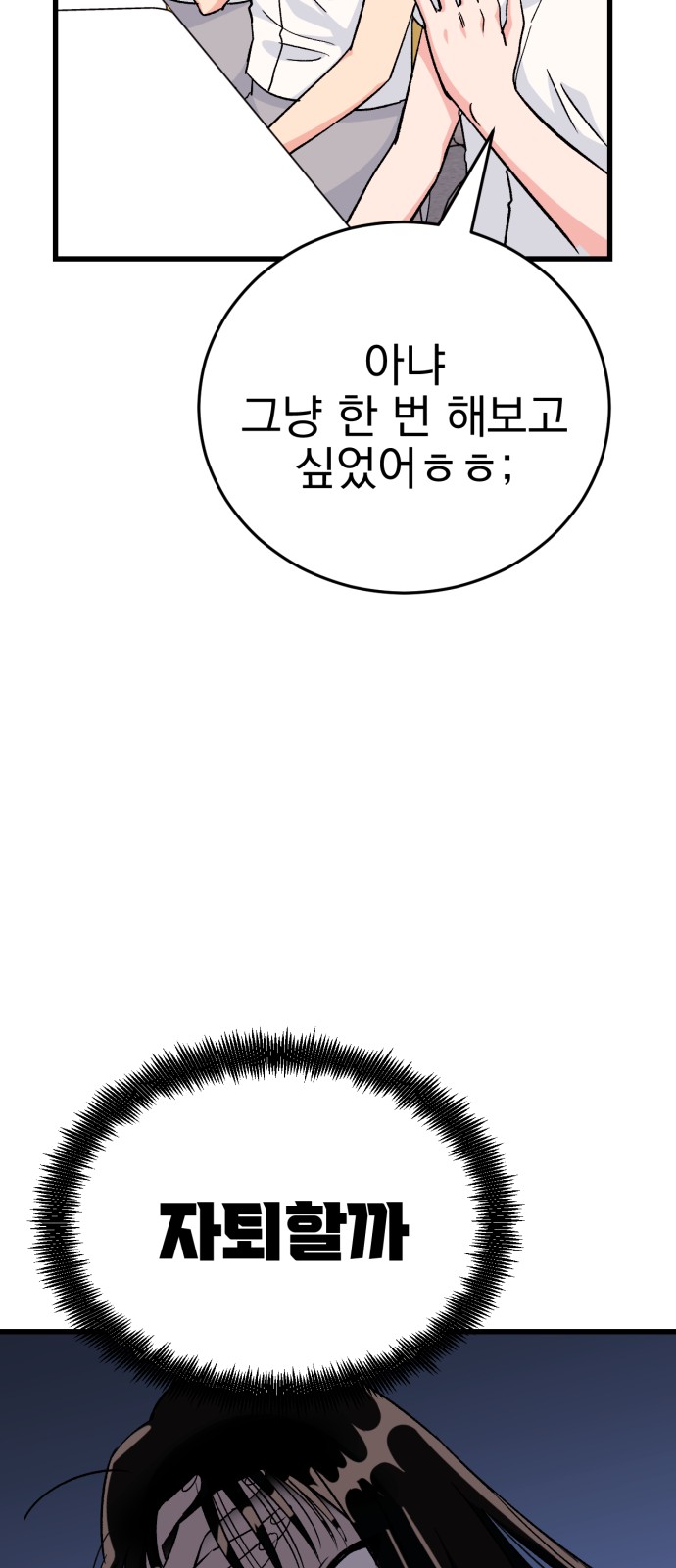 84 페이지