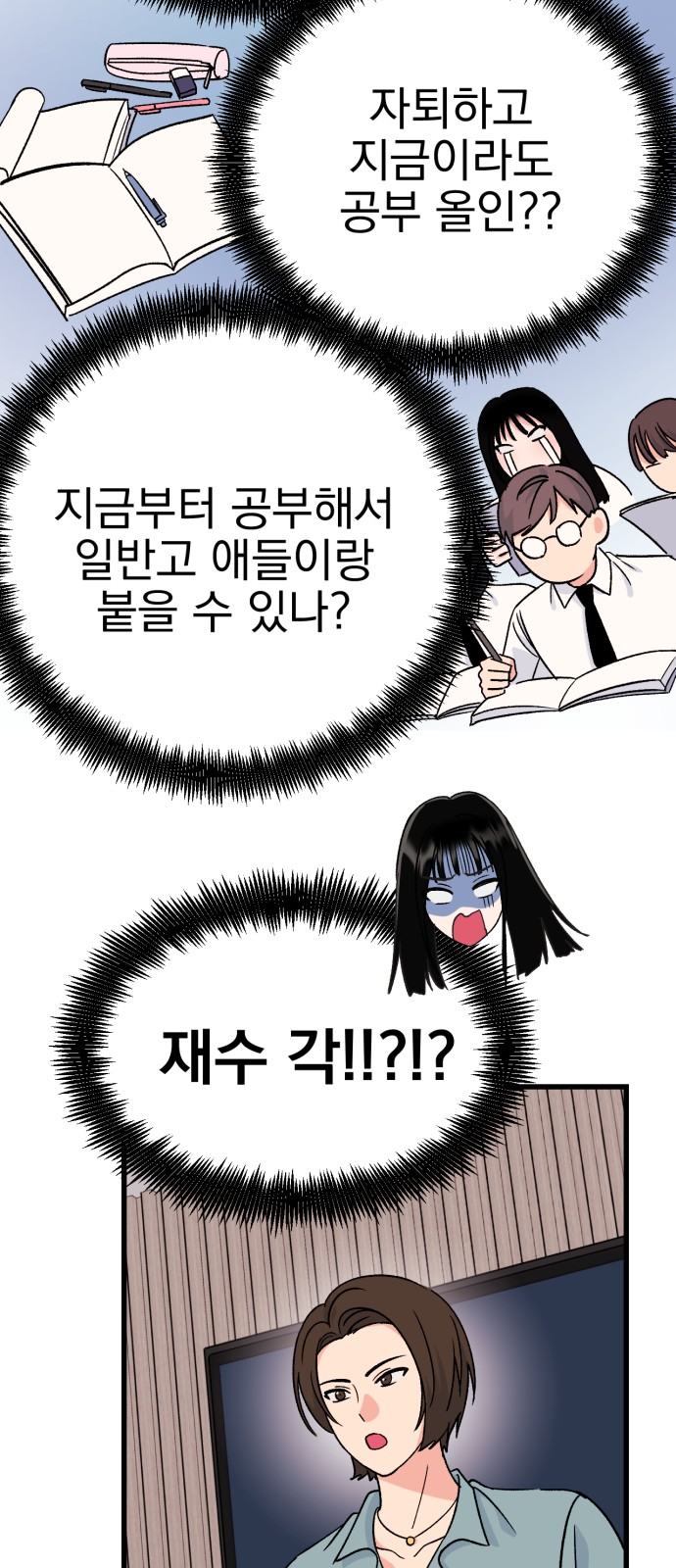 86 페이지