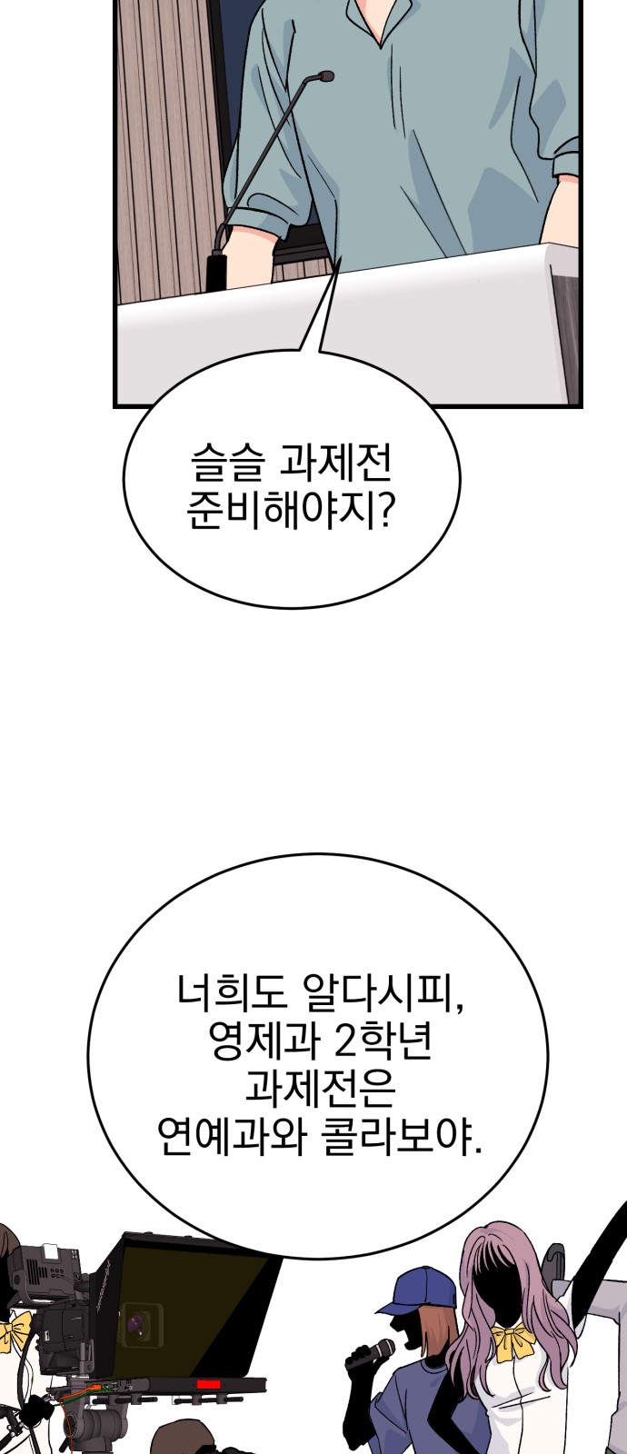 87 페이지