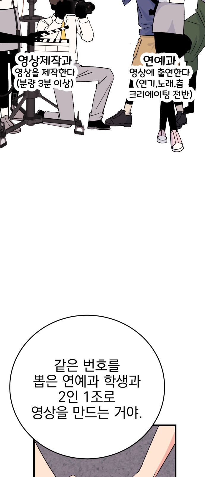 88 페이지