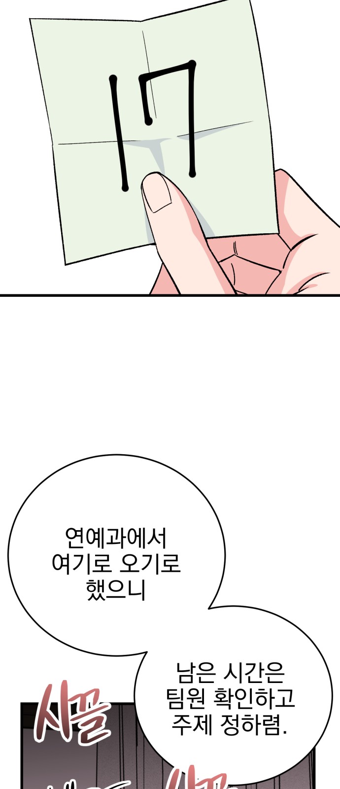 90 페이지