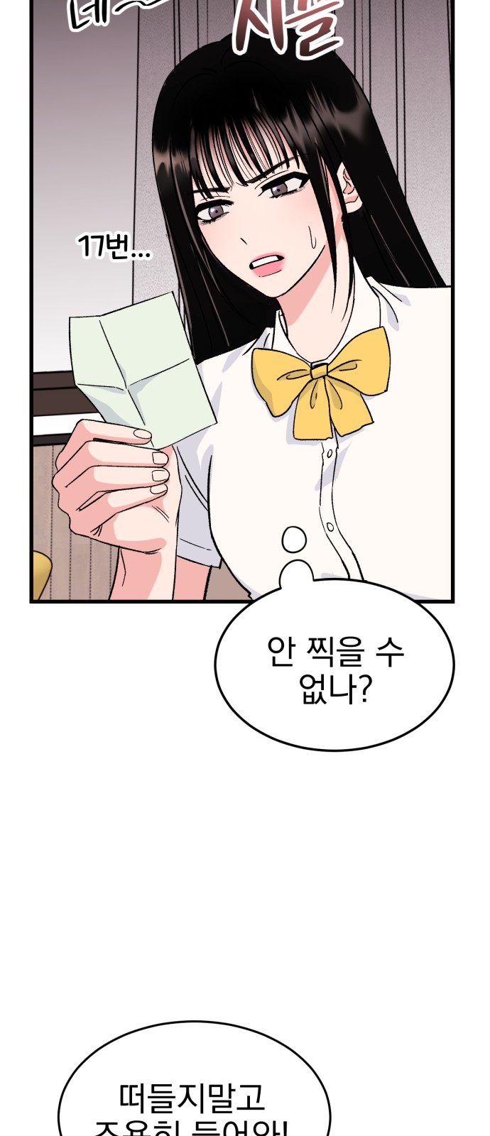 91 페이지