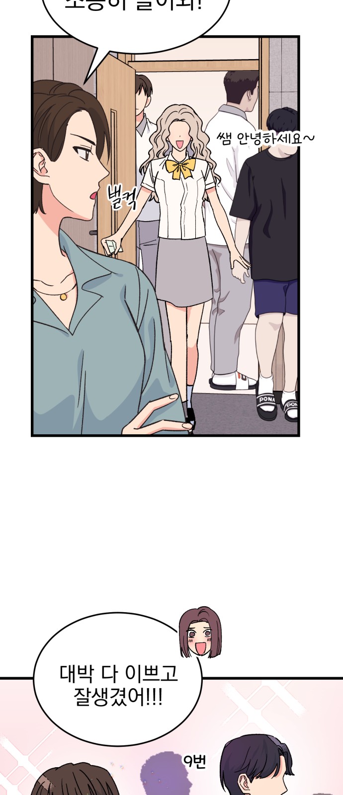 92 페이지