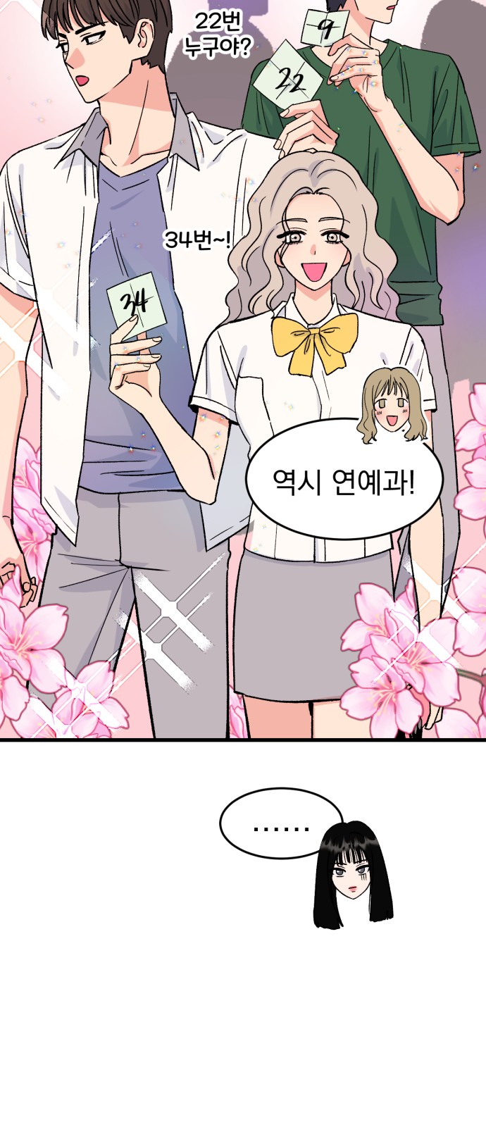 93 페이지