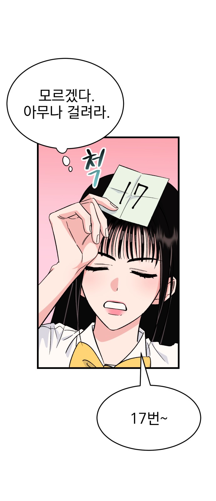 94 페이지
