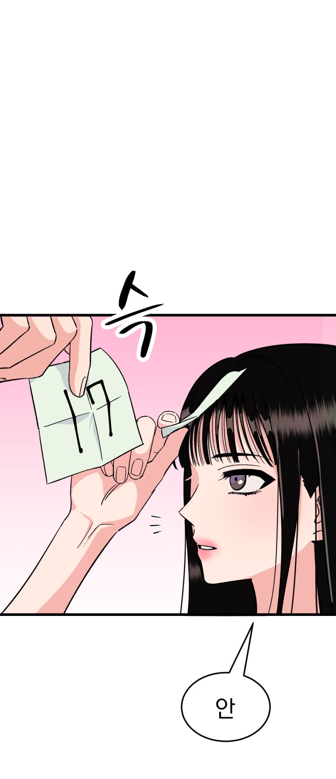 95 페이지