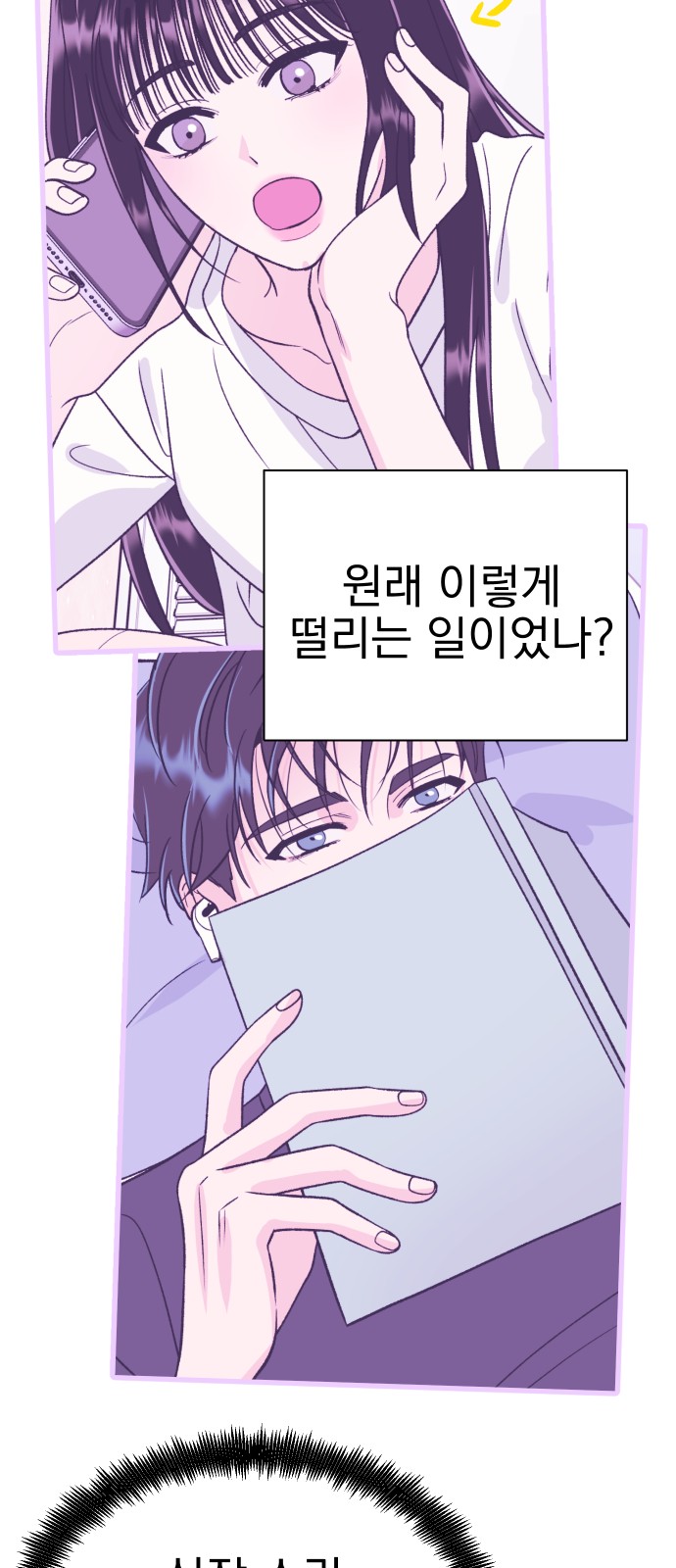 12 페이지