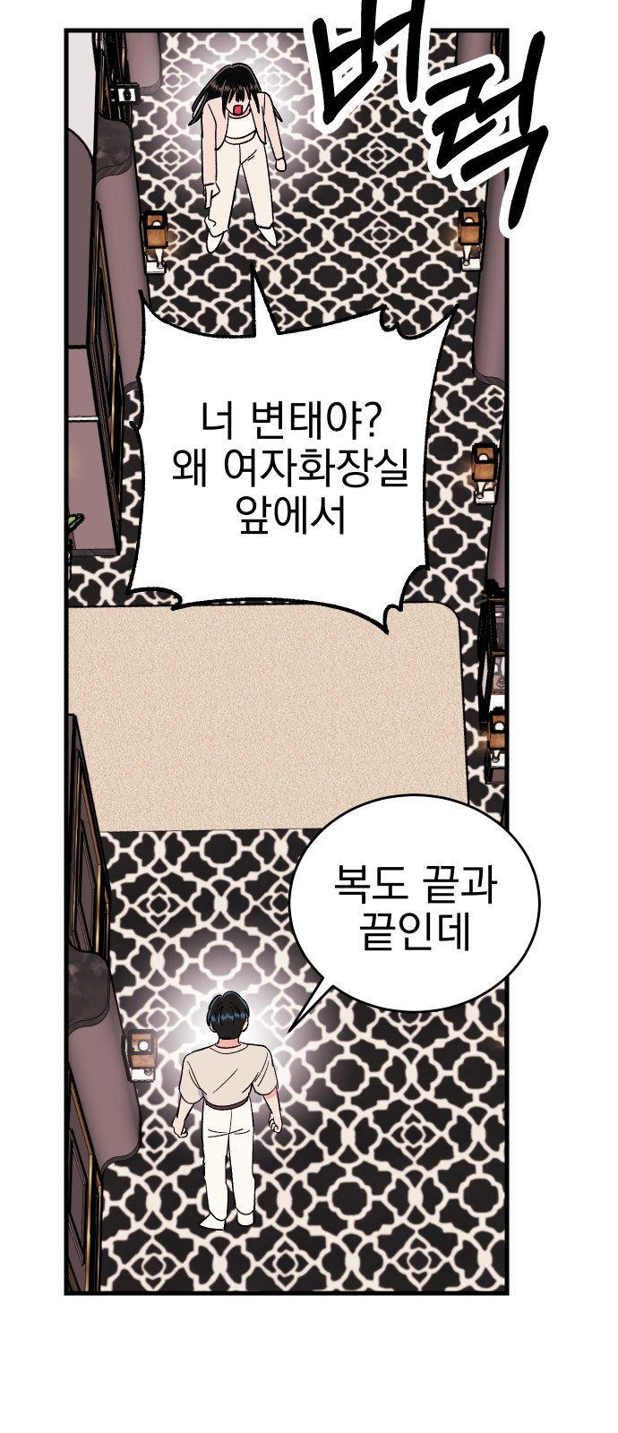 53 페이지
