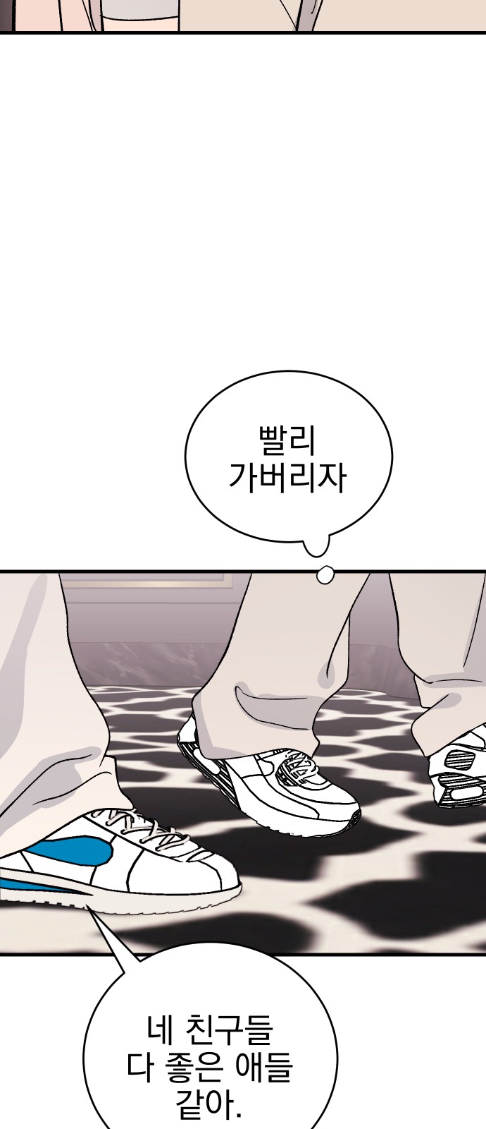 55 페이지