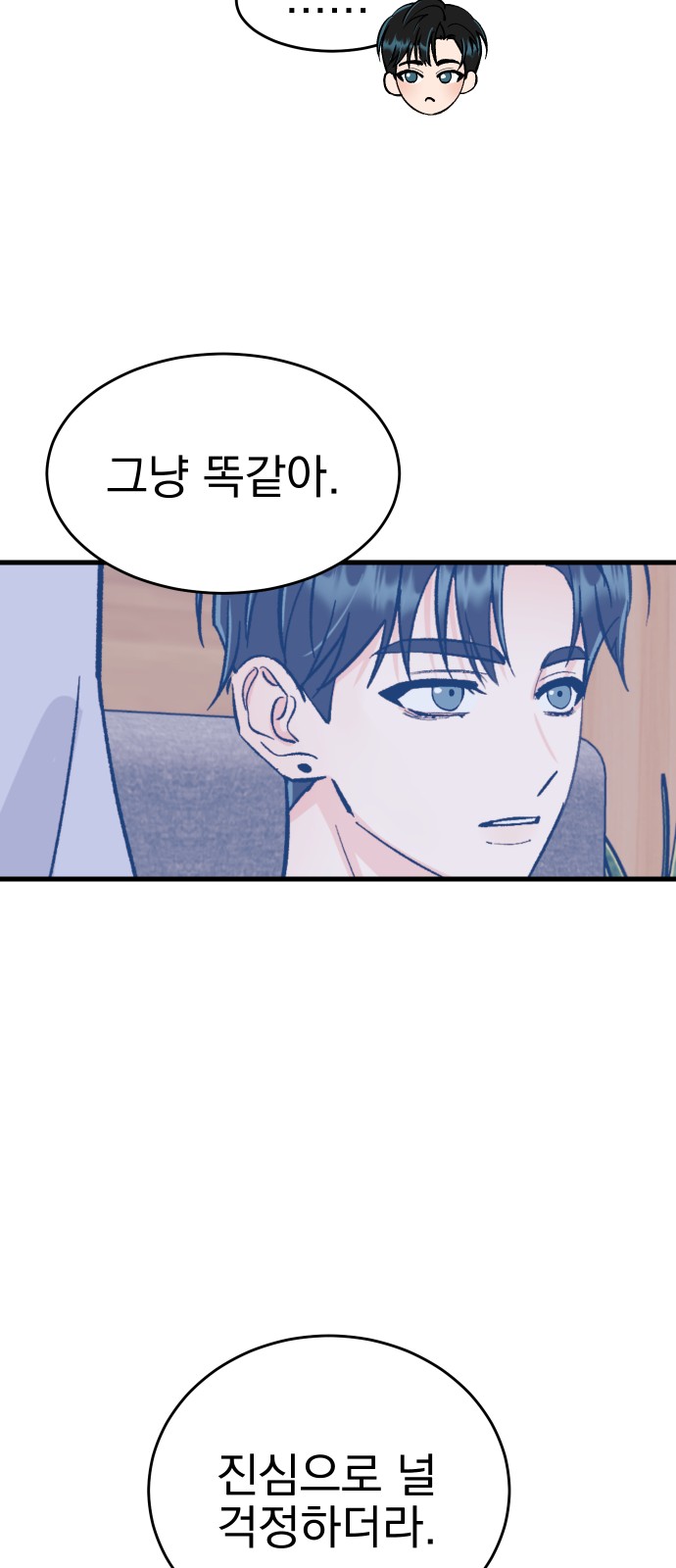 59 페이지