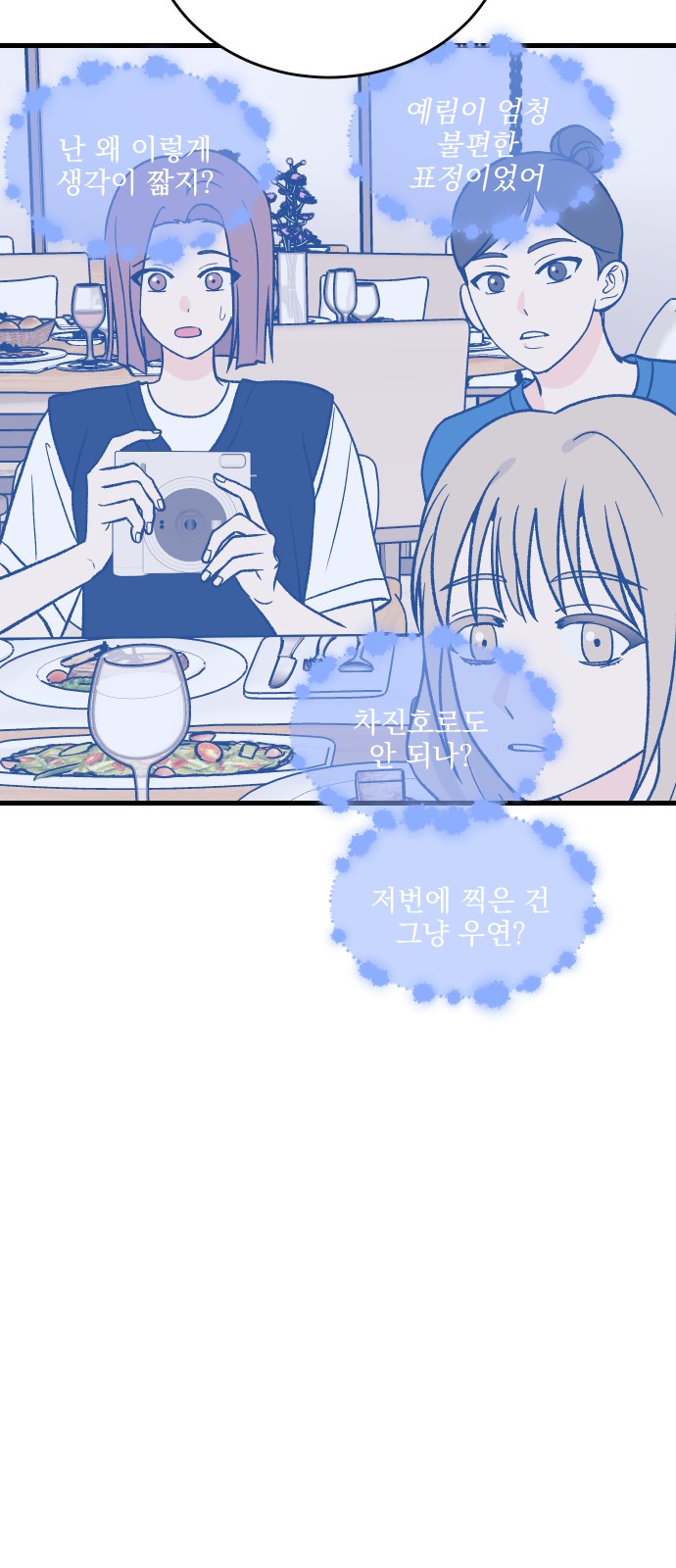 60 페이지