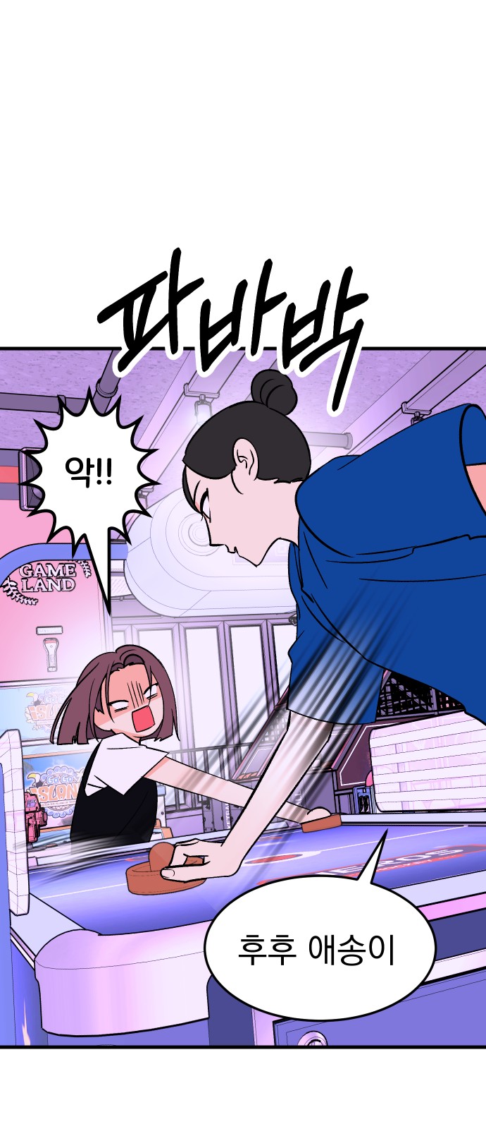 65 페이지