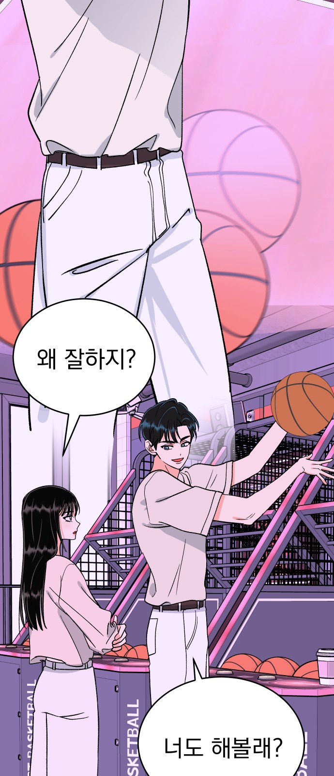 68 페이지