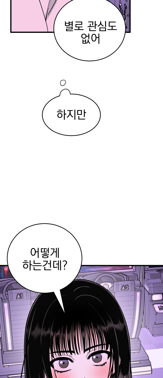 70 페이지